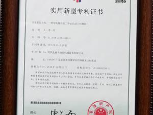 一種車銑復(fù)合加工中心自動上料模組